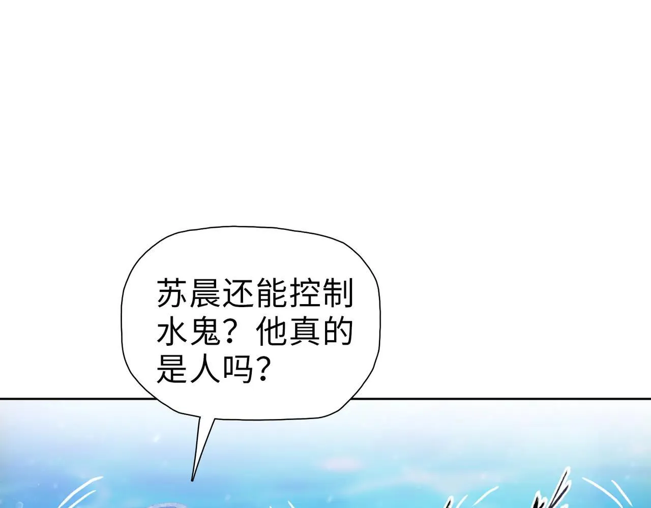 第36话 送上门的晶核，归我了了！20