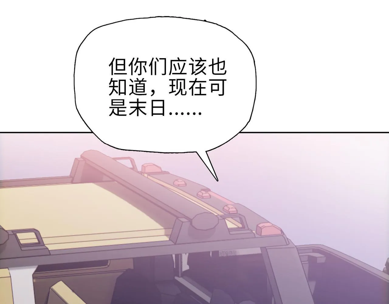 第39话 既然如此，那就全部干掉！128