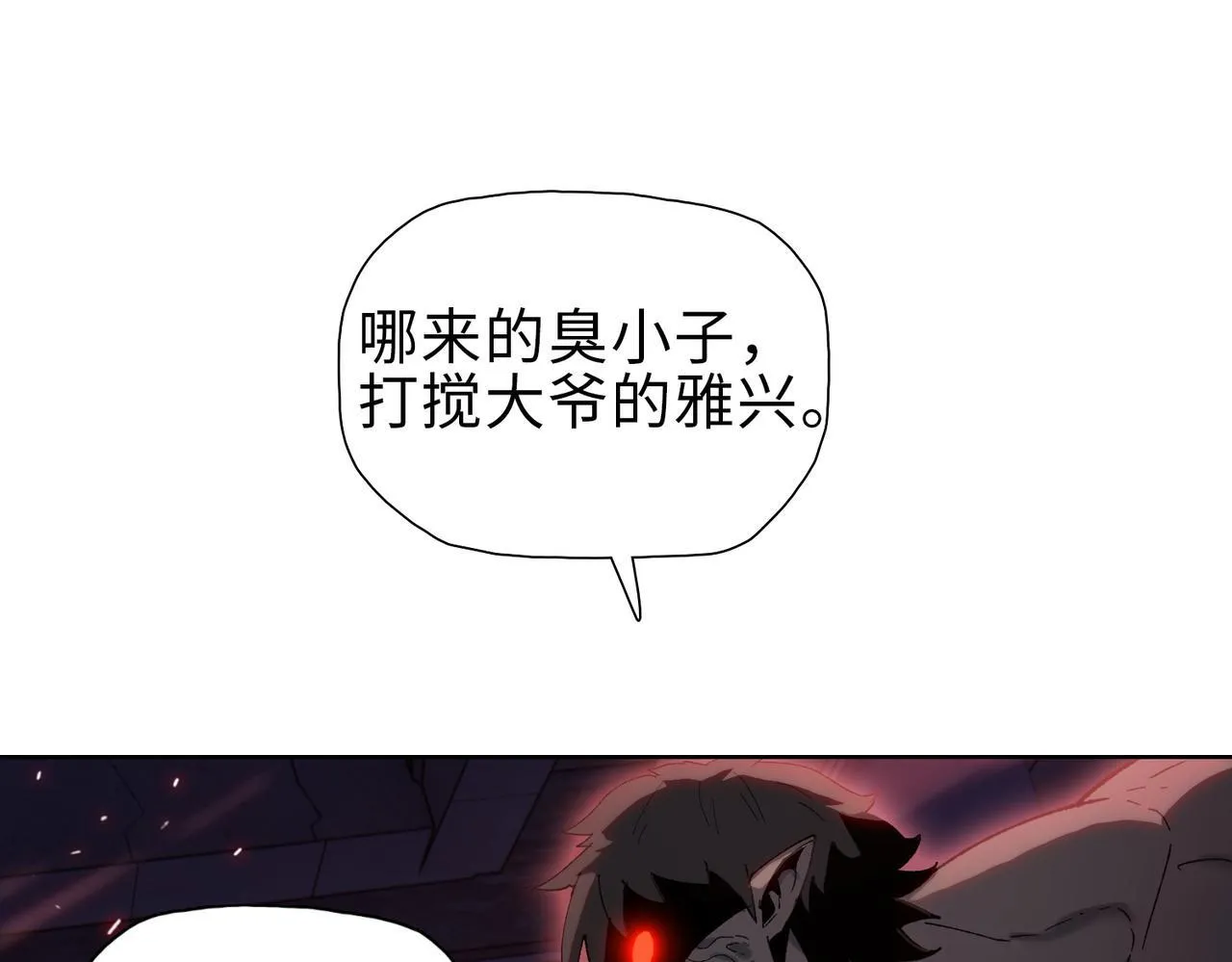 第39话 既然如此，那就全部干掉！67