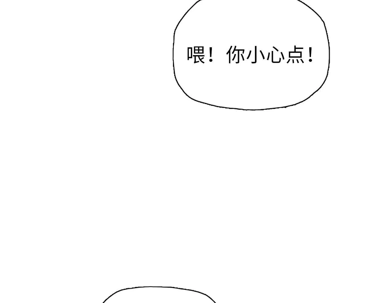 第36话 送上门的晶核，归我了了！76