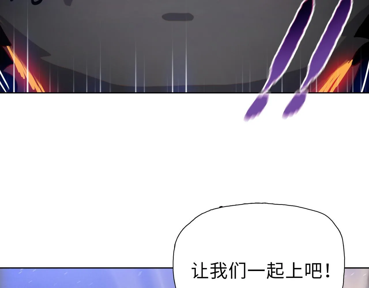 第37话 乖乖当我坐骑！160