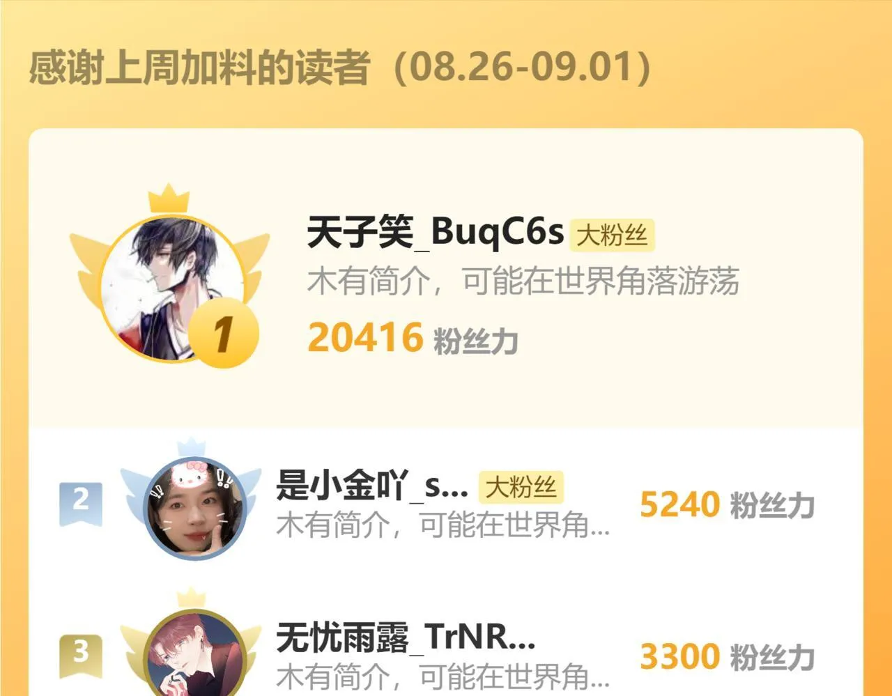 第31话 想抱她？你不要命了！178