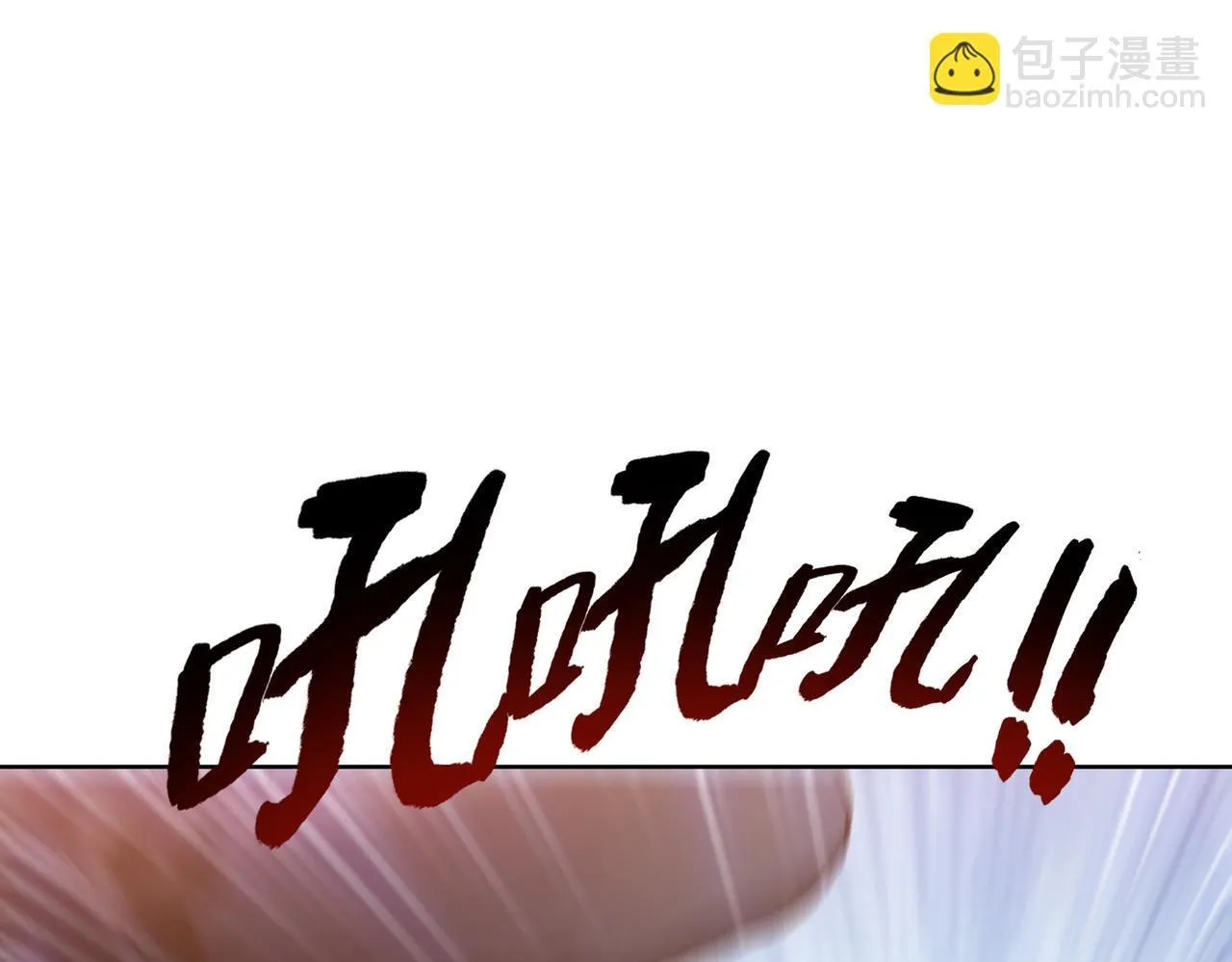 第38话 你选的嘛！没人逼你！10