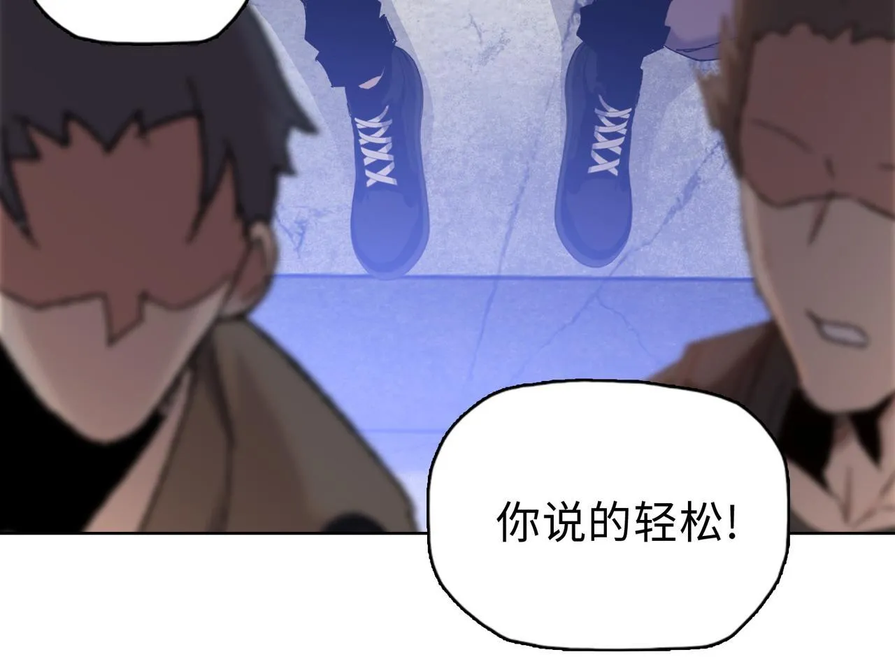 第34话 你果然是隐藏的饕族31