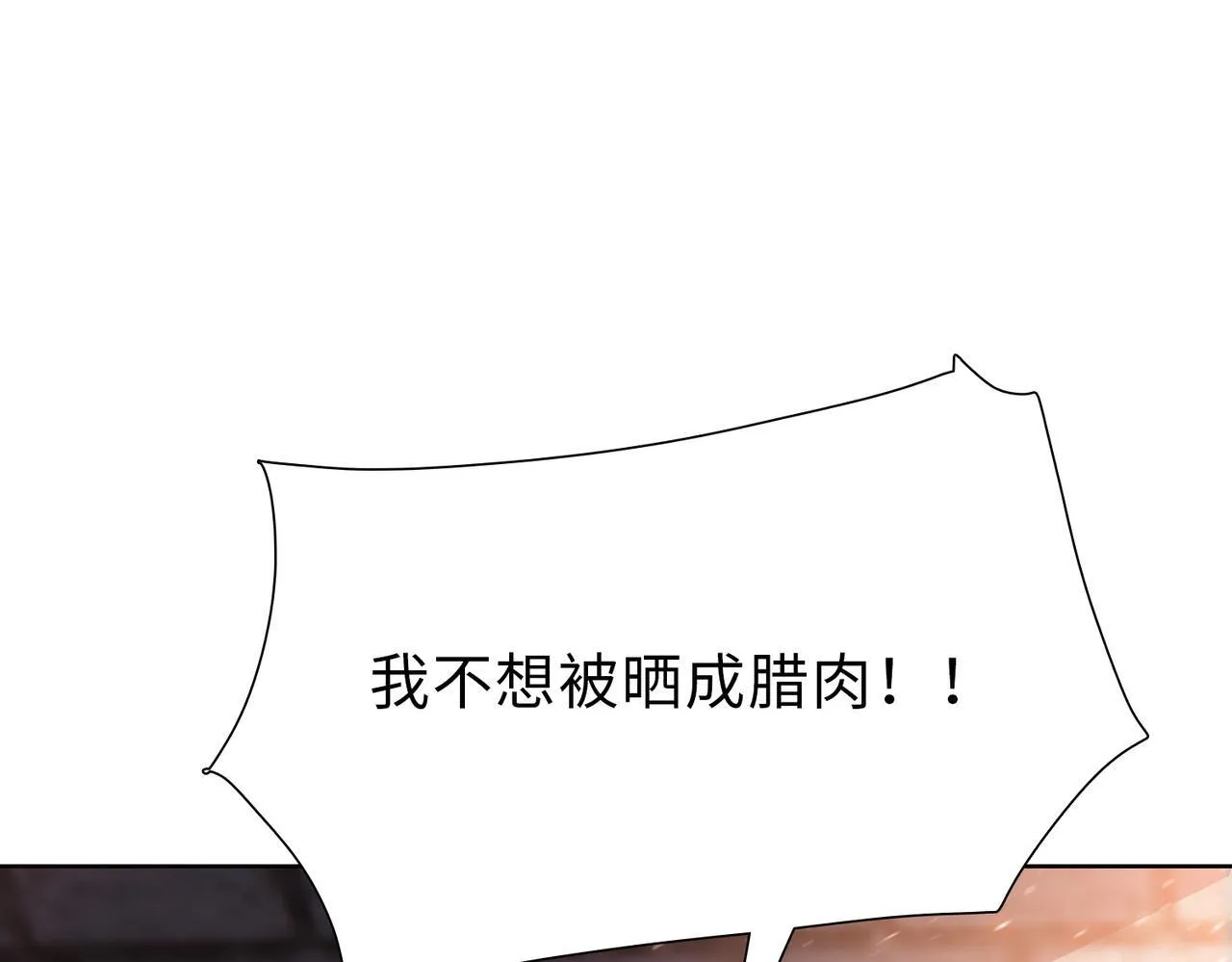 第39话 既然如此，那就全部干掉！45