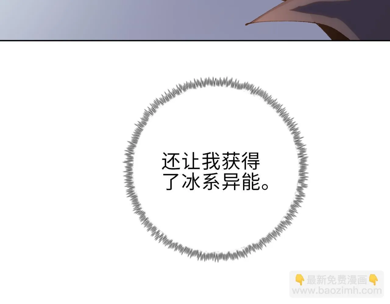 第30话 让你们尝尝被反包围的滋味！60