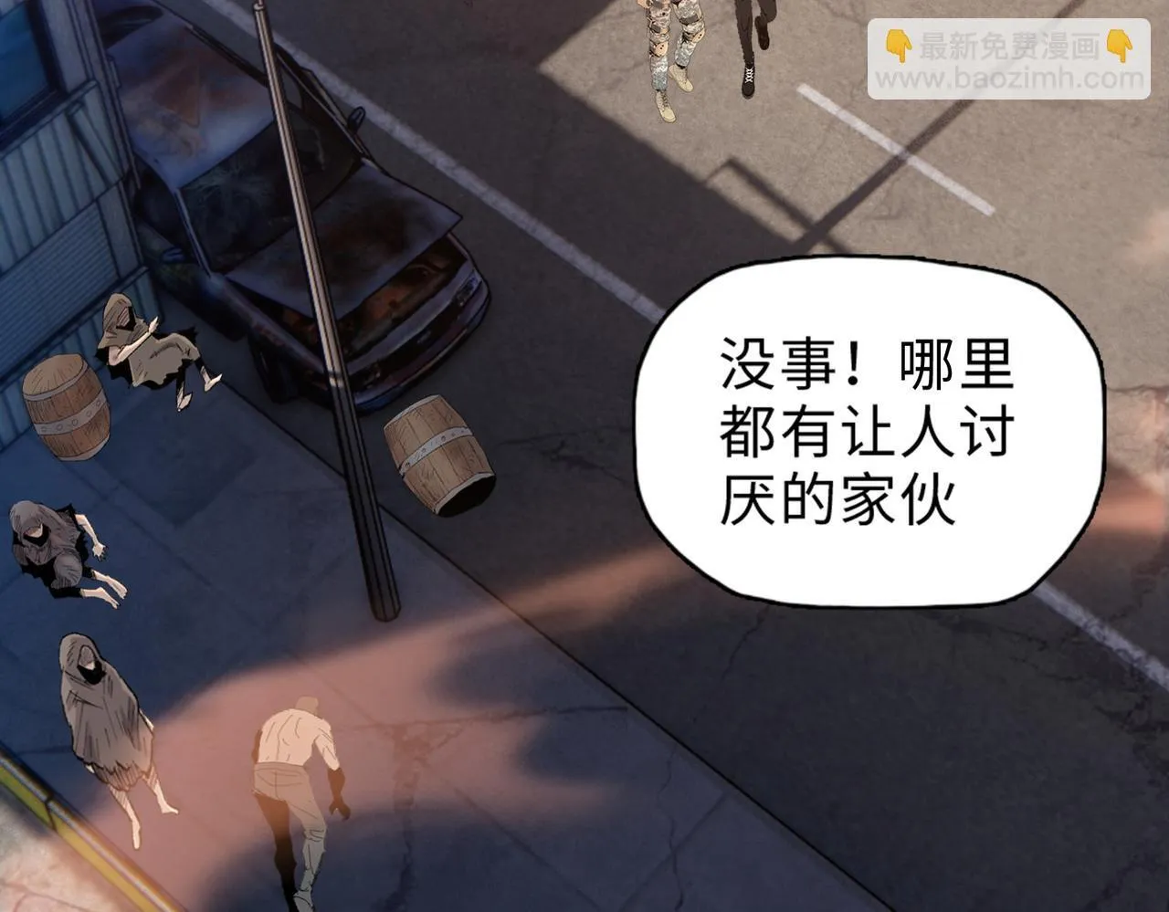 第31话 想抱她？你不要命了！93