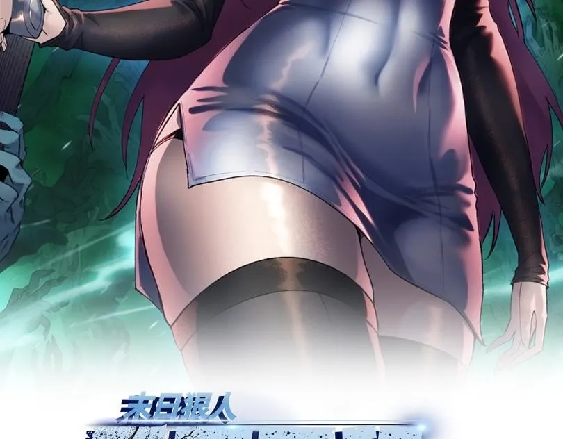 第37话 乖乖当我坐骑！1