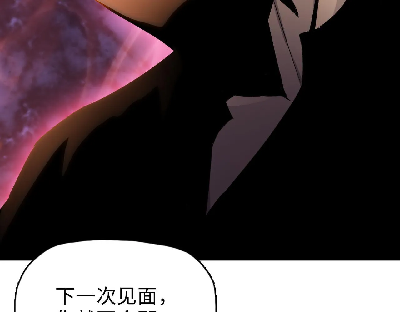 第34话 你果然是隐藏的饕族159