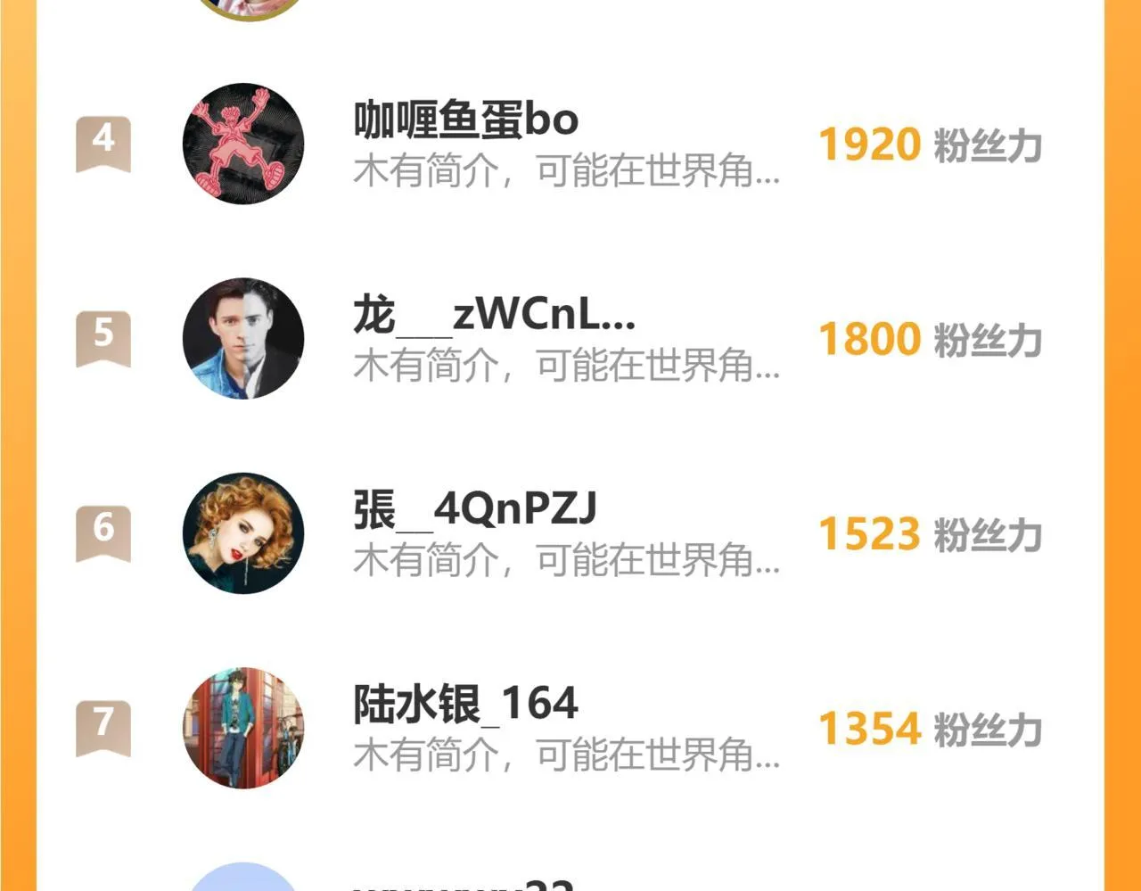 第39话 既然如此，那就全部干掉！169