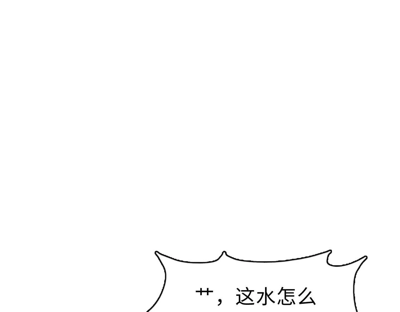 第35话 别怕！准备狩猎！89