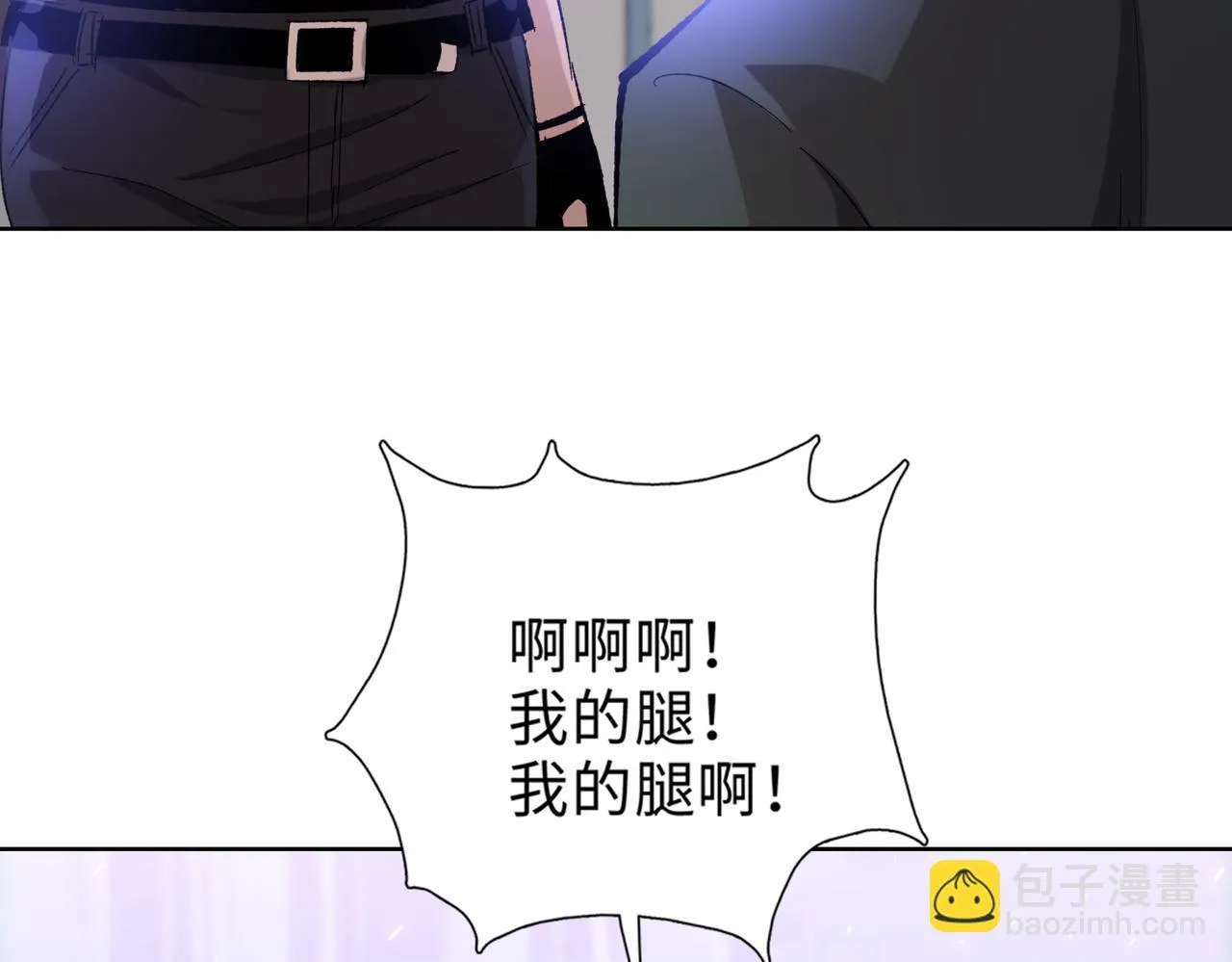 第32话 别急啊！你还得帮我个忙！21