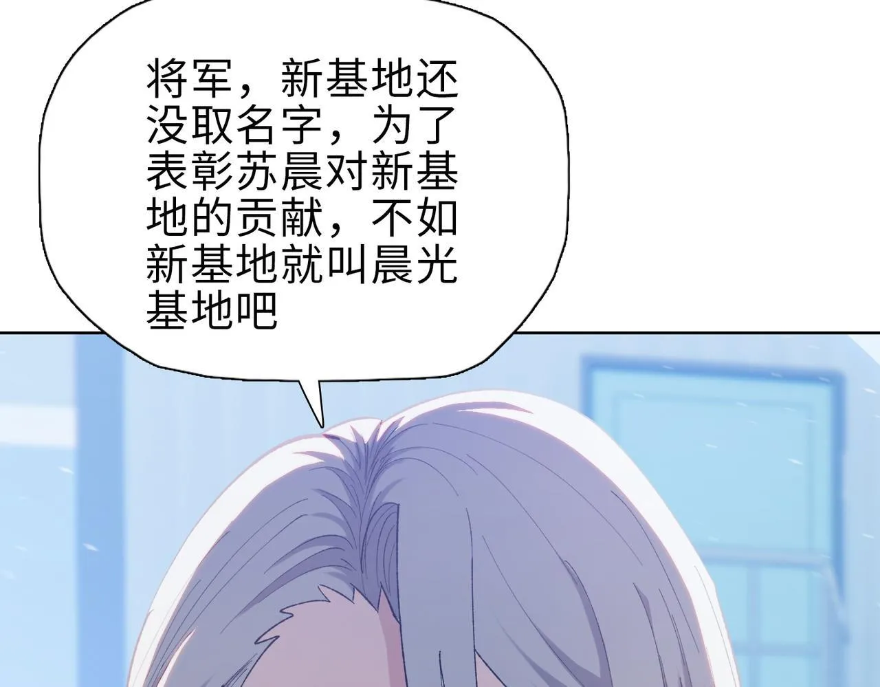 第40话 升级二级人类！37