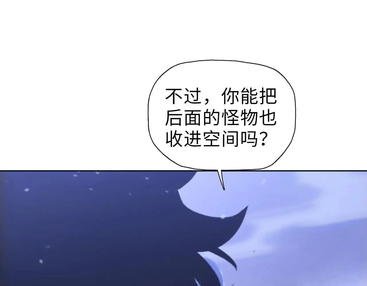 第36话 送上门的晶核，归我了了！116