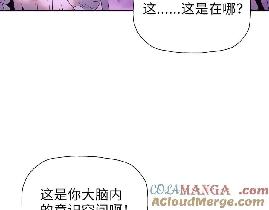 第41话80