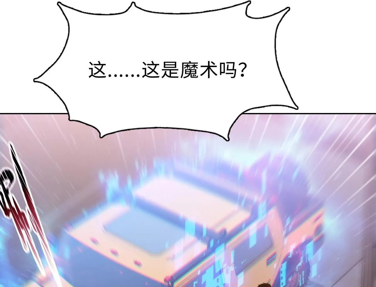 第35话 别怕！准备狩猎！80