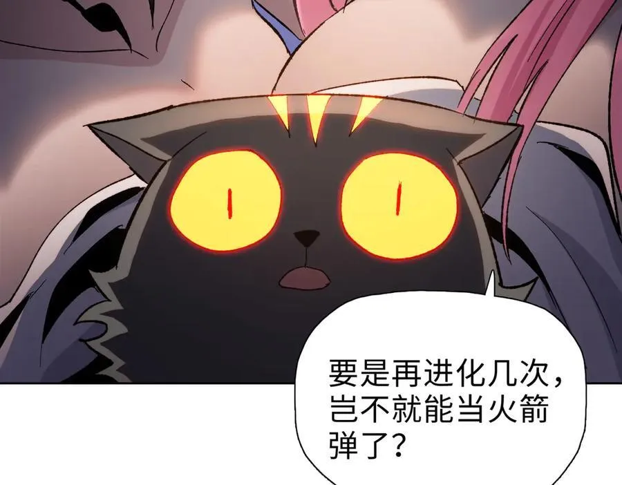 第41话 谁都别想走！65