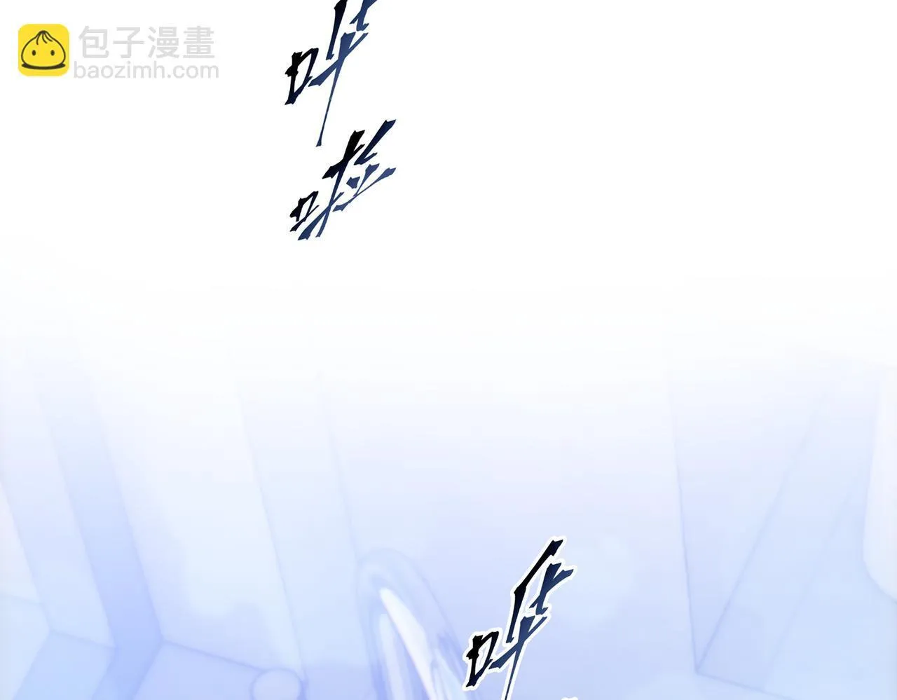 第40话 升级二级人类！97