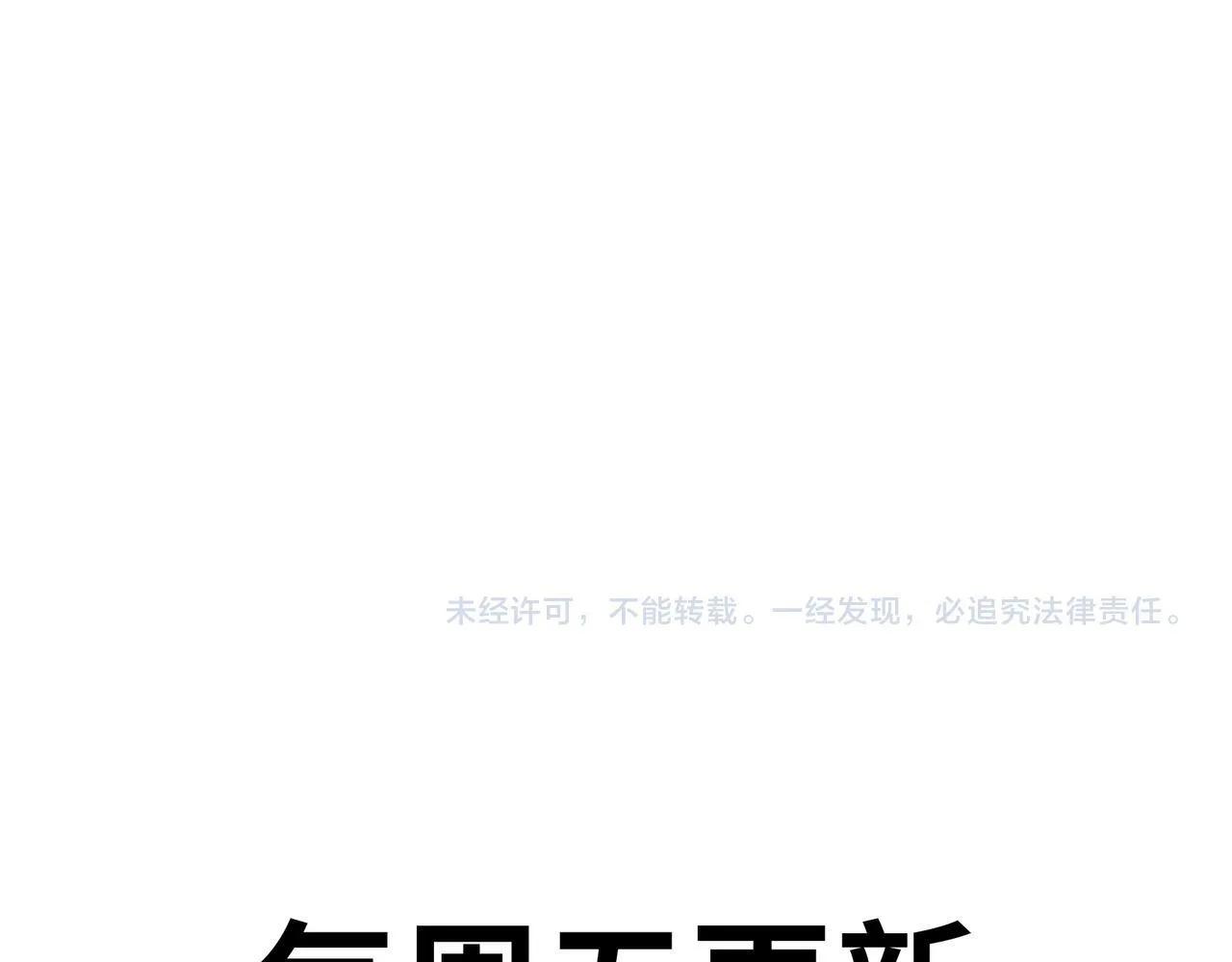 第39话 既然如此，那就全部干掉！164