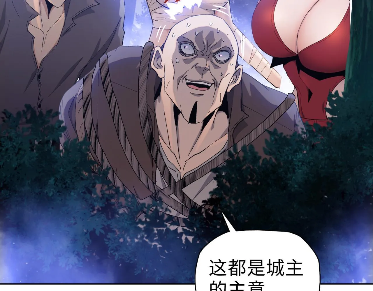 第32话 别急啊！你还得帮我个忙！152
