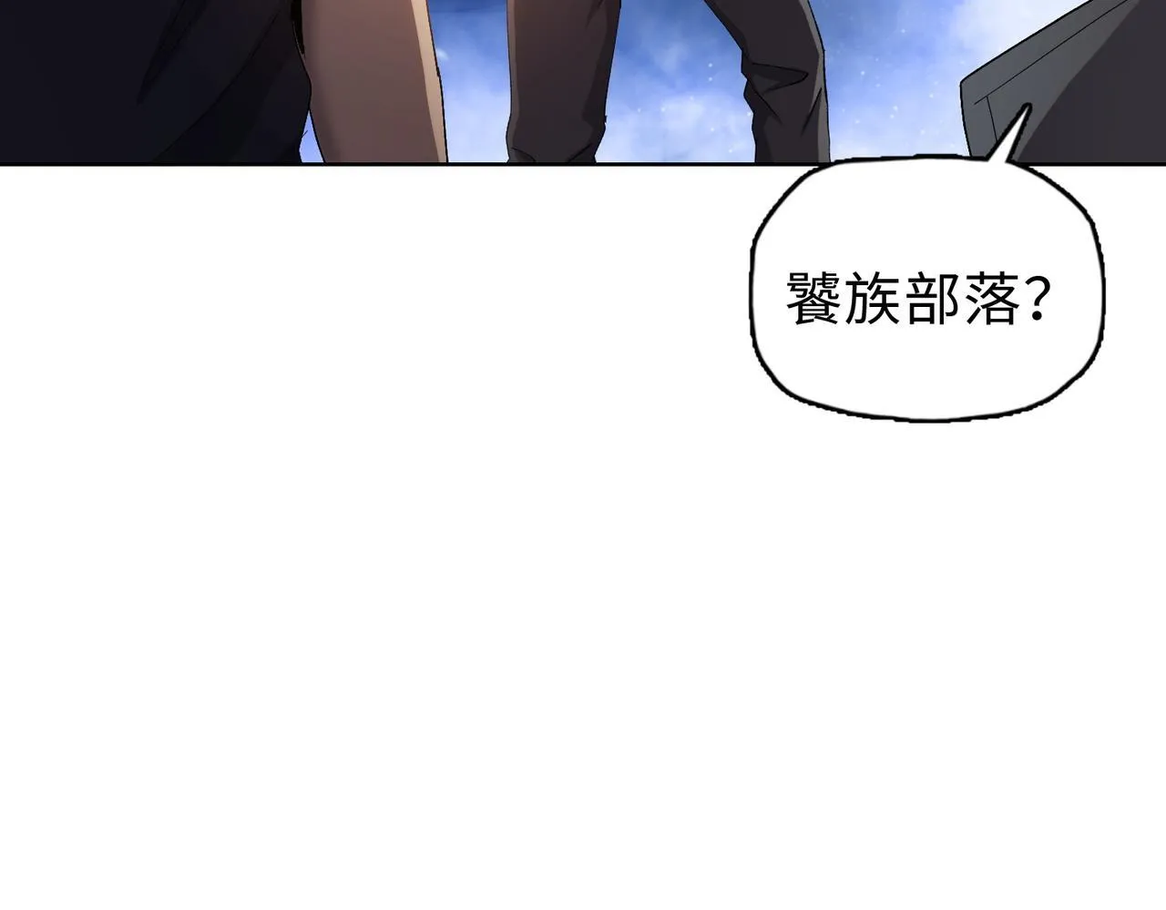 第35话 别怕！准备狩猎！61