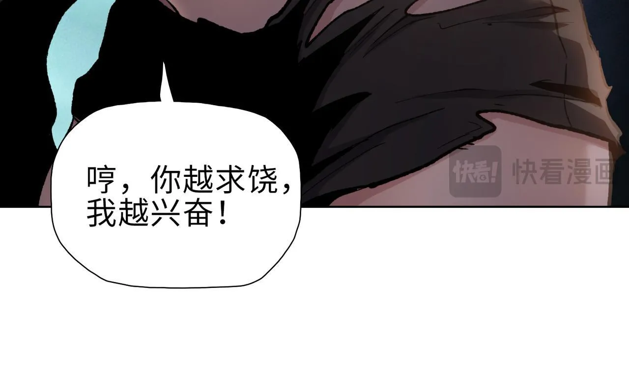 第39话 既然如此，那就全部干掉！35