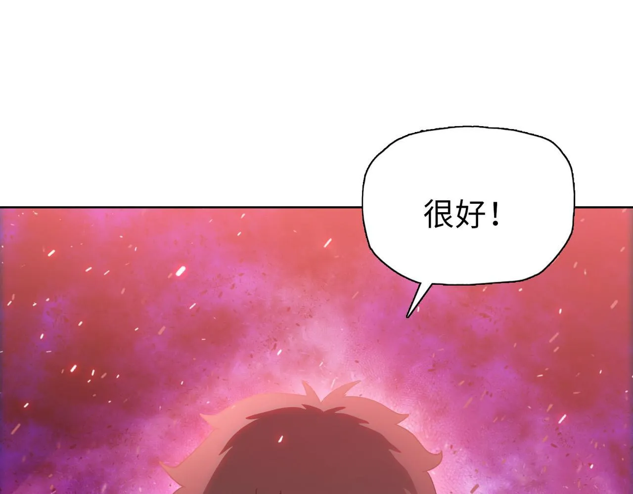 第39话 既然如此，那就全部干掉！52