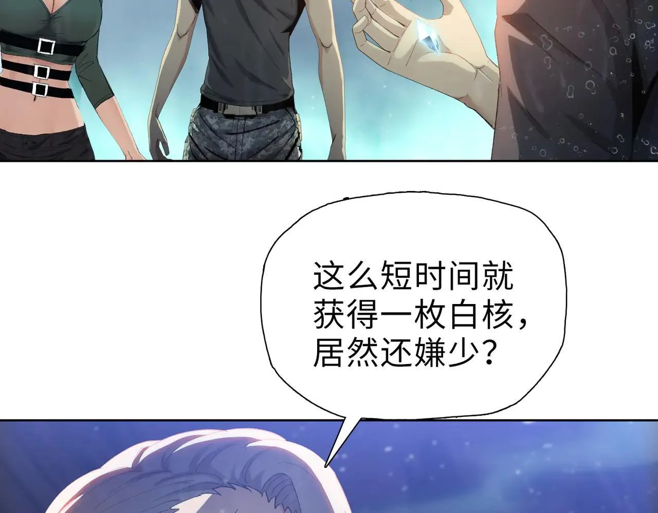 第36话 送上门的晶核，归我了了！29