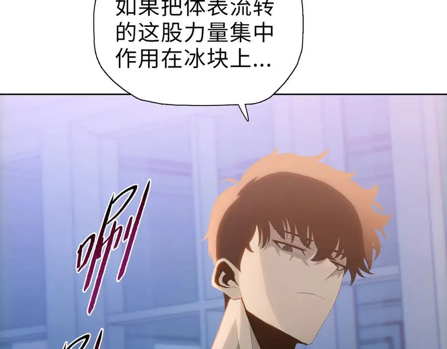 第41话 谁都别想走！53