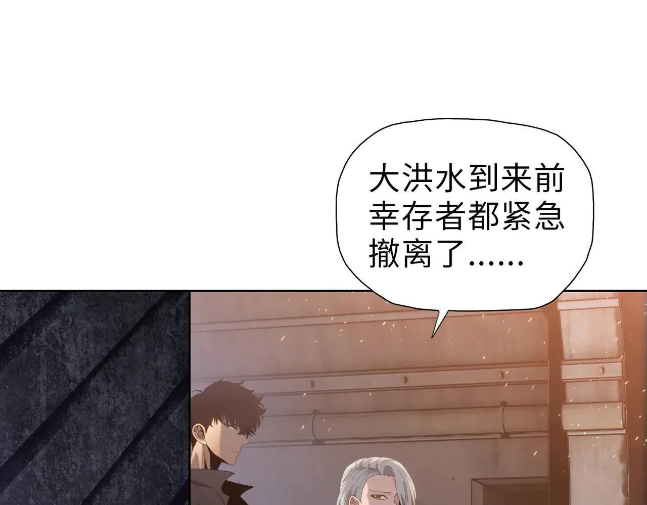 第36话 送上门的晶核，归我了了！65