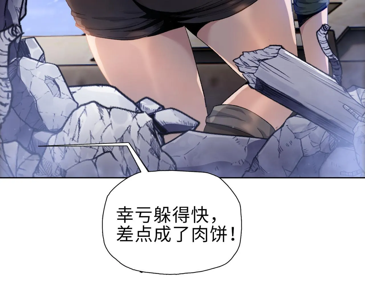 第37话 乖乖当我坐骑！106