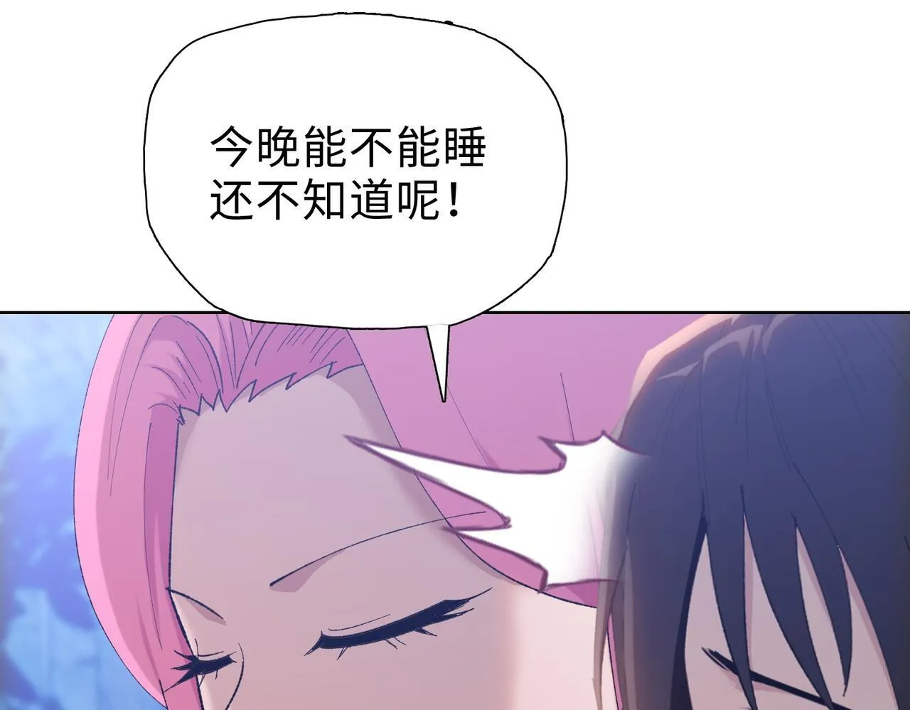 第32话 别急啊！你还得帮我个忙！105