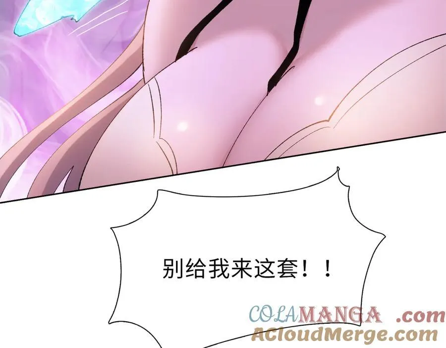第41话 谁都别想走！116
