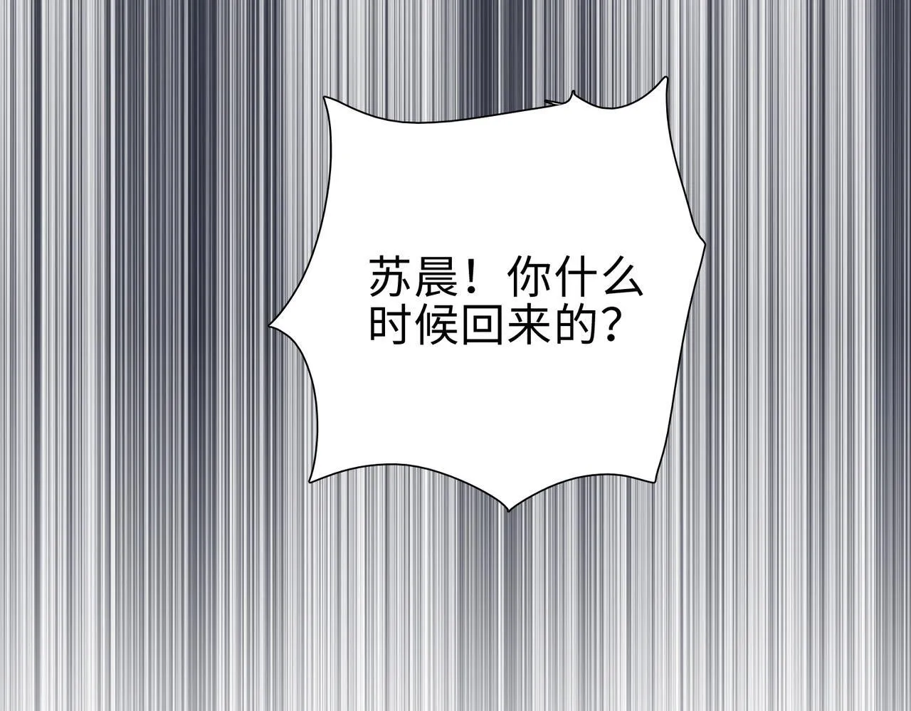 第40话 升级二级人类！90