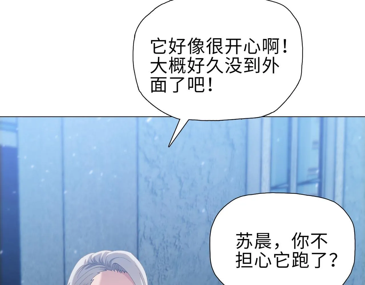 第40话 升级二级人类！14