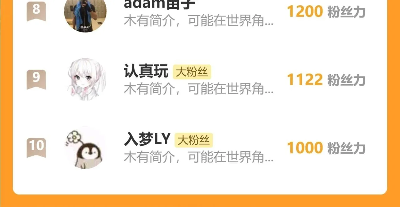 第31话 想抱她？你不要命了！180