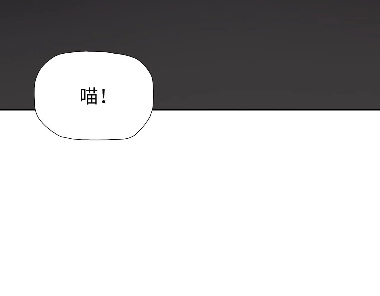 第38话 你选的嘛！没人逼你！76