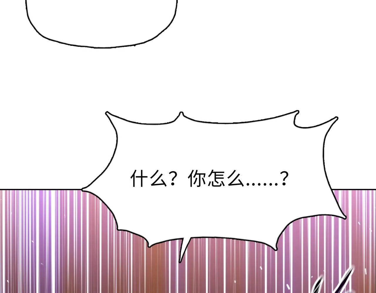 第34话 你果然是隐藏的饕族137