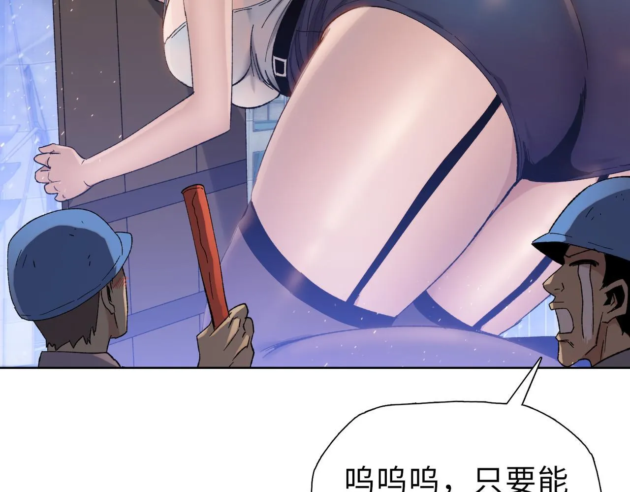 第39话 既然如此，那就全部干掉！156