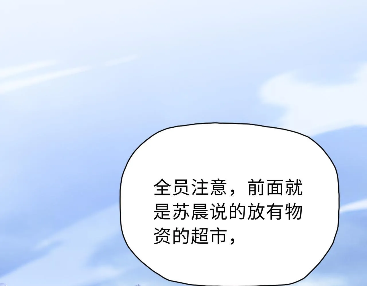 第35话 别怕！准备狩猎！4