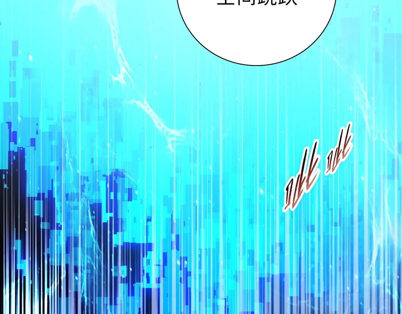 第37话 乖乖当我坐骑！82