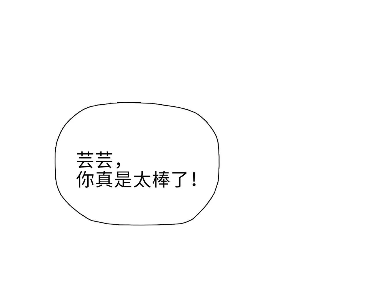 第39话 既然如此，那就全部干掉！151