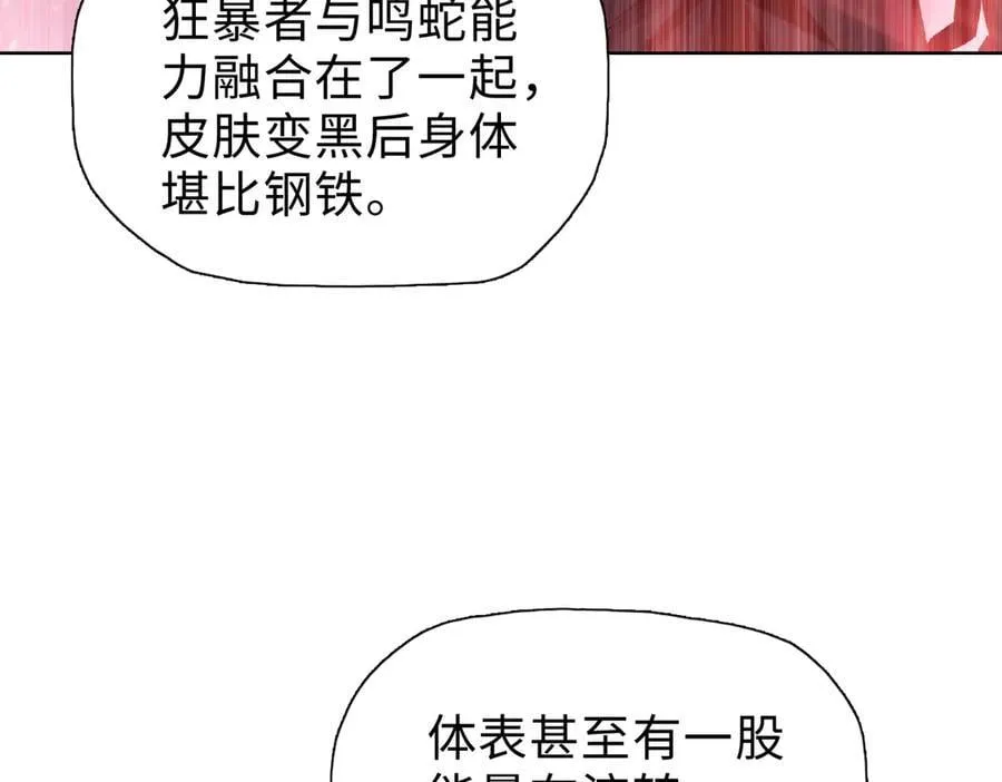 第41话29
