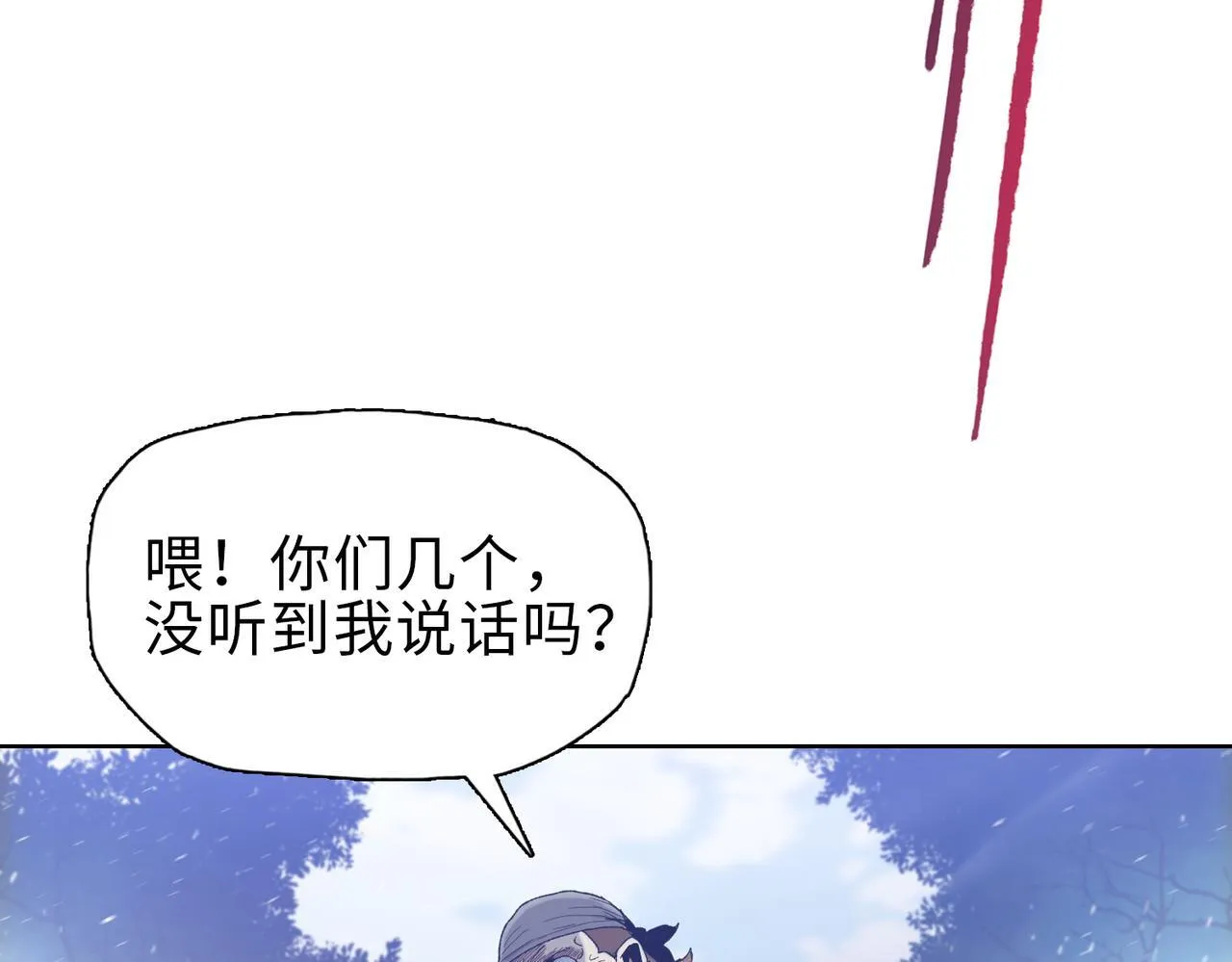 第37话 乖乖当我坐骑！17