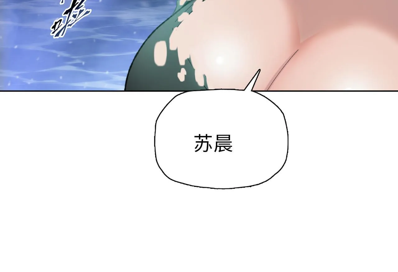 第39话 既然如此，那就全部干掉！19