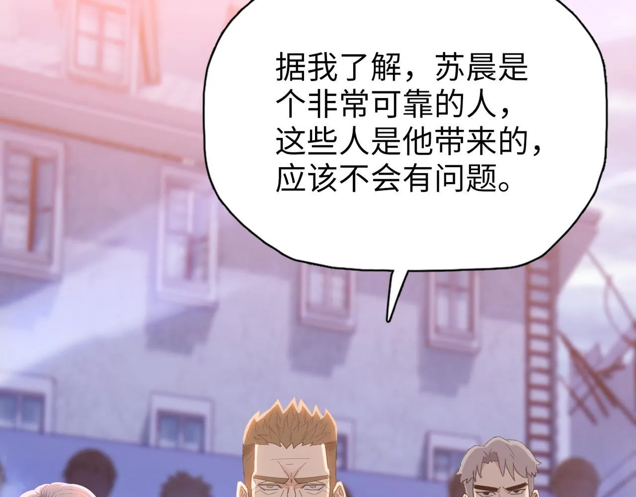 第33话 因为你只是个懦夫！128