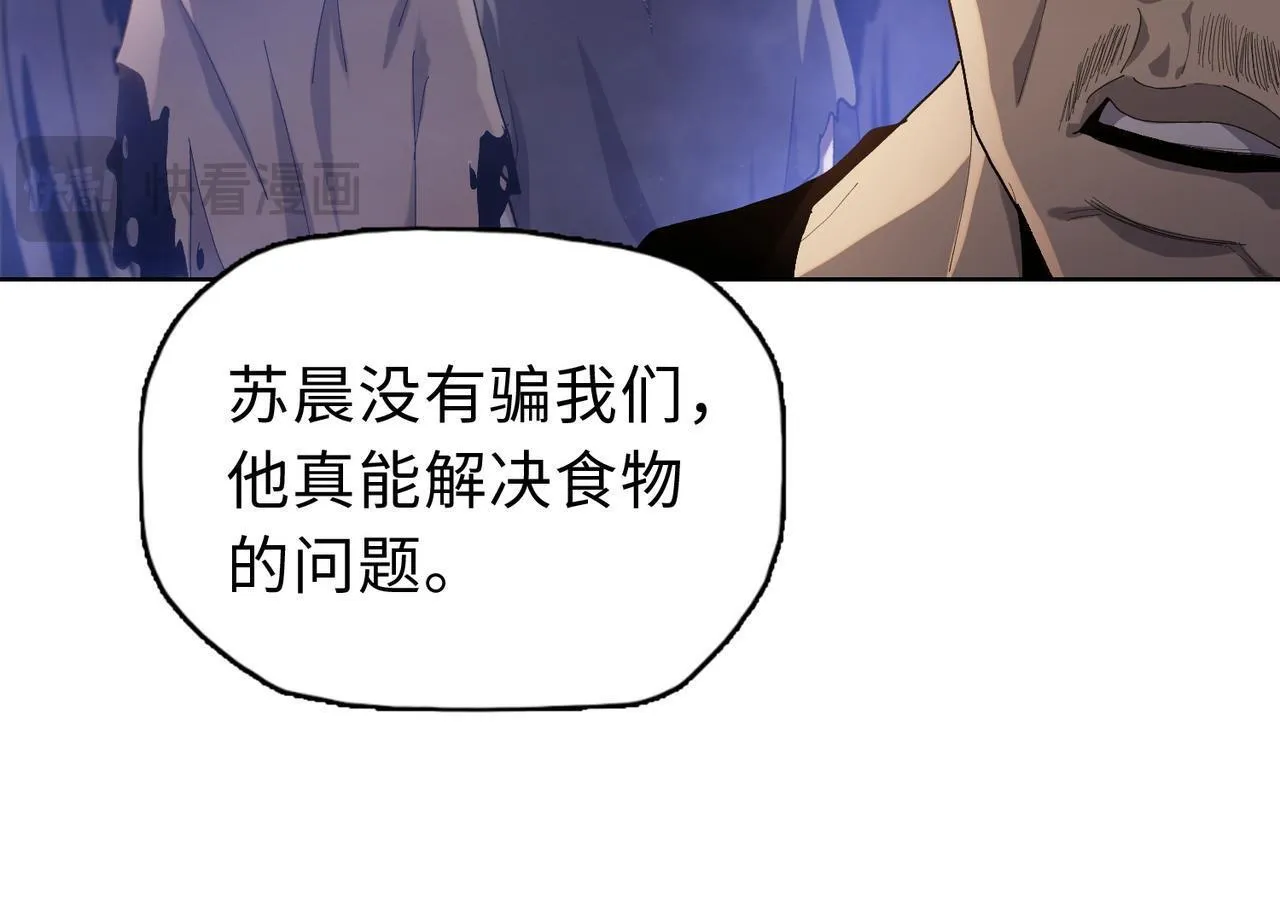 第35话 别怕！准备狩猎！54