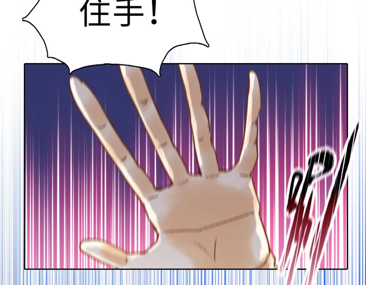 第31话 想抱她？你不要命了！61