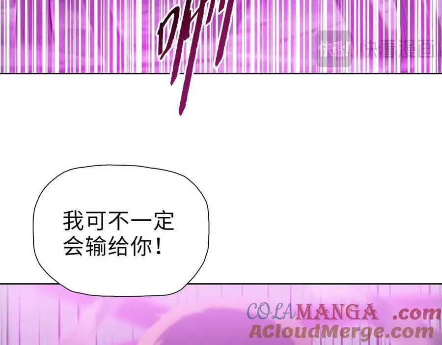 第41话 谁都别想走！140