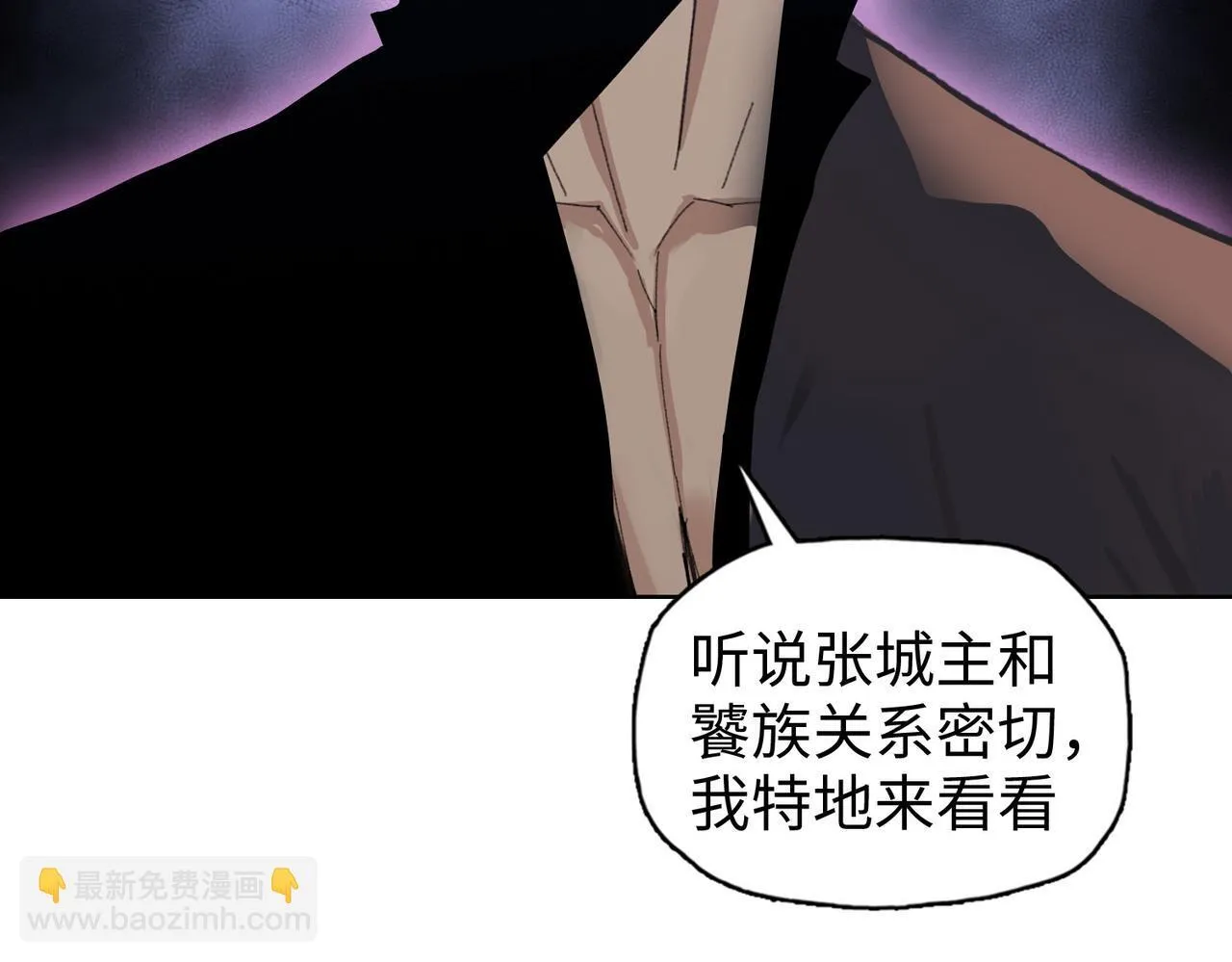第33话 因为你只是个懦夫！102